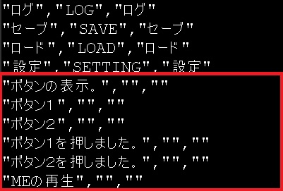 ローカライズの設定-チュートリアル6